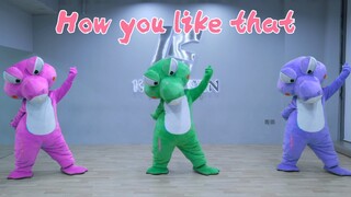 🐊BLACKPINK-「How you like that」全损音质魅力翻跳～