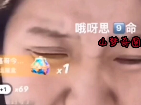 غوو تسي يقرأ التعليقات