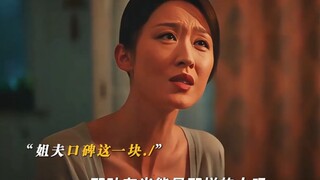 剧情发展的每一步都很抽象