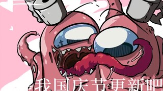 Licking you to death