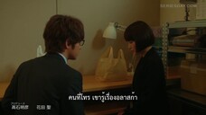 Map for The Wedding (2023) EP 2 [ซับไทย]
