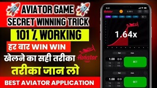 aviator game kaise khele | aviator game tricks | aviator | aviator app se kaise kamaye