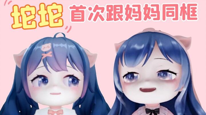 คำถาม: ใครน่ารักกว่ากัน ต้วนถัว หรือ ต้วนถวน?