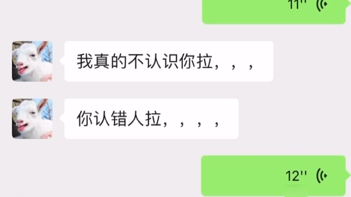 Gu Li datang untuk menengahi tetapi malah menemukan...