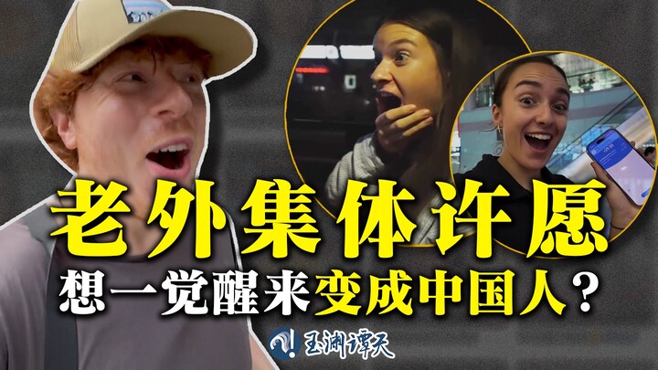 Epic Documentary: “China Has Left the World in ‘Withdrawal’”