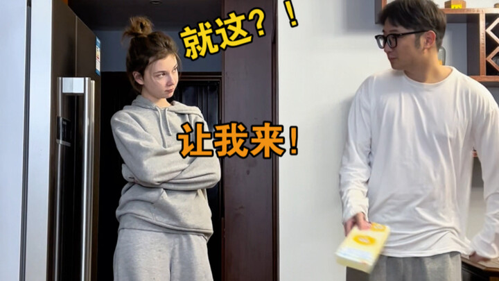 When I take on a challenge in front of my little foreign girlfriend, but it’s actually a prank…