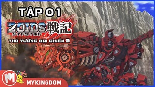 THÚ VƯƠNG ĐẠI CHIẾN 3 - Tập 1: Cuộc Chiến Sinh Tử | ZOIDS WILD SENKI