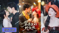 Wang Daotie & Lan Lan - Mr. Pei's Wild Rose《裴先生的野玫瑰》Eng Sub