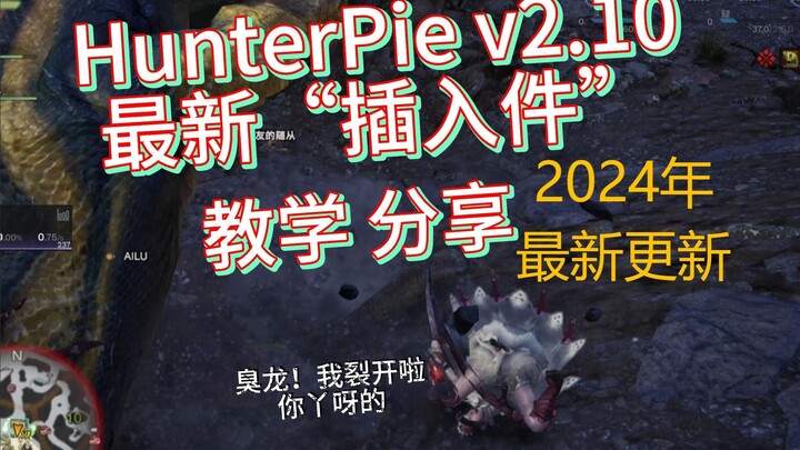 Monster Hunter World: Plugin hiển thị máu HunterPie đã được cập nhật vào tháng 10 năm 2024