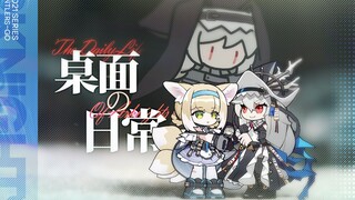 【明日方舟】玩偶，要送给你 - 愚人号.ver