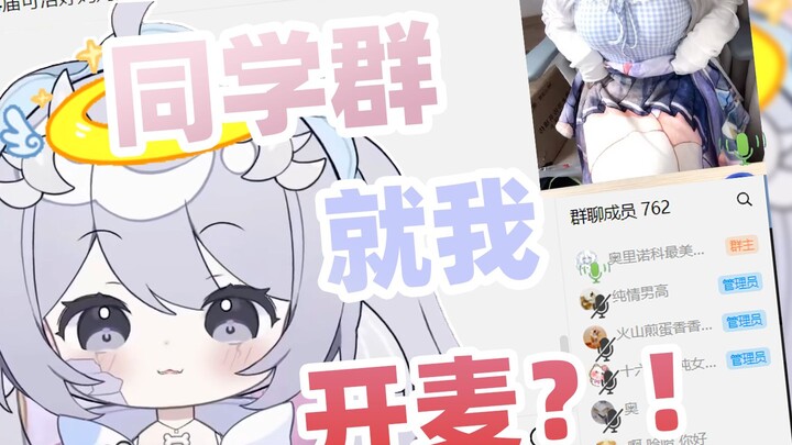 【可洛Cro_】先 天 互 联 网 圣 体