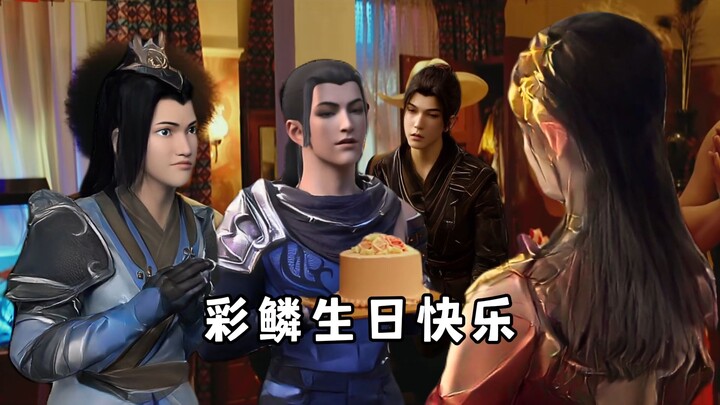 萧炎给美杜莎过生日，竟上演大变活人？