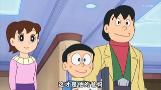 Nobita nhầm tưởng Shizuka đã kết hôn với Dekisu và sinh con với Dekisu#Doraemon