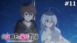 Gia Sư Của Công Tước Tiểu Thư Tập 11: Bầu Trời Đêm Nơi Mặt Trăng Và Sao Tỏa Sáng (Vietsub)