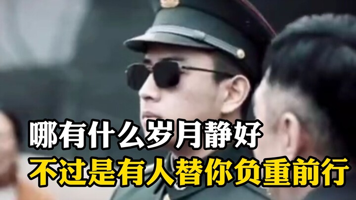 Đâu có tuổi trẻ bình yên; chỉ là có người đang gánh vác thay bạn để bước về phía trước. Xin tri ân n