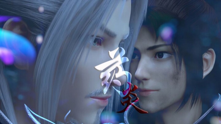 [Yao Chen & Xiao Yan] "With your surname, I bear my name"