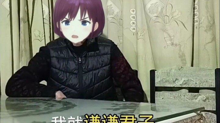 混的仁说的道理，听懂掌声😭