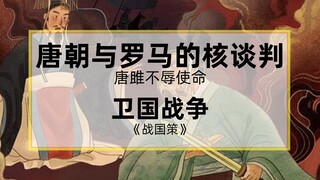 عندما تُترجم "تانغ جو لا يخون مهمته" آليًا 20 مرة... تعاون حالم