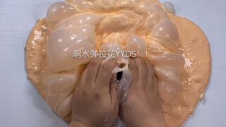 『SLIME』一个简单的水弹教程和水唧唧的水潭拉花！就是一个字！爽！