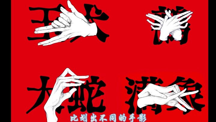 [ Jujutsu Kaisen ] How strong is Fushiguro Megumi when he grows to his limit? Not inferior to Gojo S