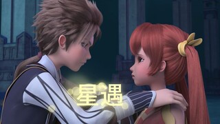 【星遇】每对cp都给我留下了不浅的印象，但是洛林最为特别，毕竟双强