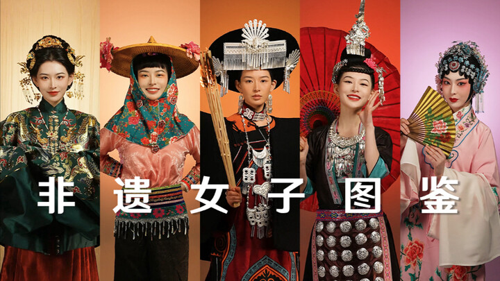 Women’s Intangible Cultural Heritage Talk / ICH Cultures Across Regions and the Brilliance of Women