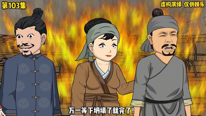 幽幽苏醒，程桑显露真面目，张婆子要离开