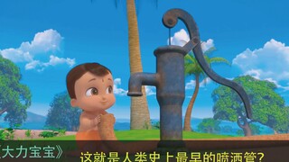 Dali Baby turned into an inventor and made a sprinkler pipe with tree roots to help his mother water