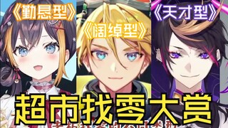 【Petra/Wilson/Shu】老板找零的不同类型
