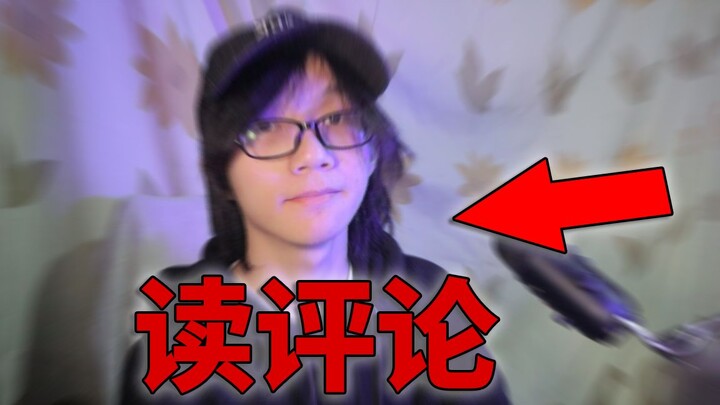 这是一期 读 评 论