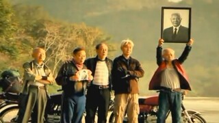 如果八十岁我还没有死，我一定还载着你去兜风！——人究竟为什么活着？梦！致敬那些活到老梦到老的不老骑士！