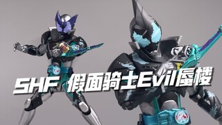 这“皮薄馅大”的楼师傅！你确定不补款？万代shf 假面骑士Evil 蜃楼 楼师傅 大二 开箱试玩
