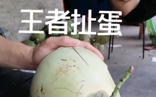 อย่าพูดไร้สาระเลย รีบมาไลก์เร็วเข้า