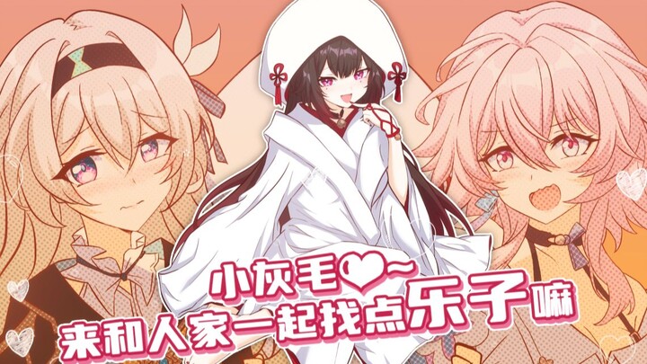 [Star Rail] Once you marry Huohuo, it’s all fun and games!