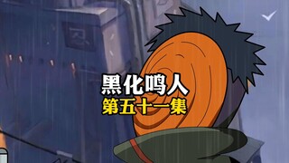 晓组织再现叛逃者？沈虚重金挖角，这村福利让人惊掉下巴！