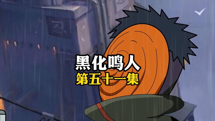 晓组织再现叛逃者？沈虚重金挖角，这村福利让人惊掉下巴！