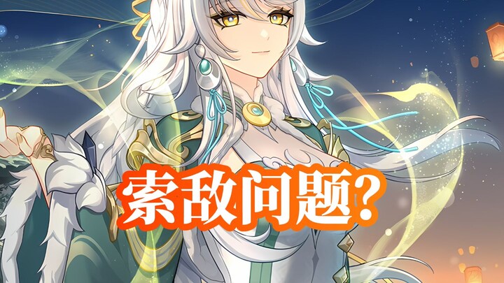 ซือไป๋สู้ศัตรูมีปัญหาเหรอ? ฉันว่าไม่นะ!