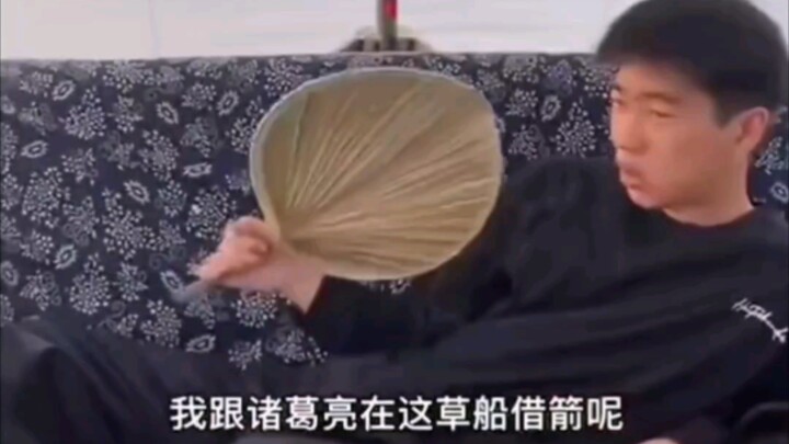 他们说