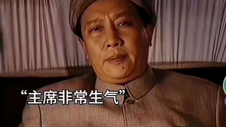 Chairman Mao: Upon seeing it, he was furious and immediately put an end to the old social ills.