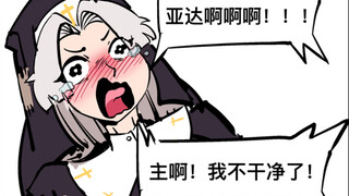 The Nun Captured by Orcs [Monster Talk • Daily Chapter #2]