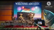 M CUT พบกับ 2 ตัวอย่างสุดมันส์และสุดหรรษาที่ไม่พลาด วันอังคารที่ 25 พ.ย. เวลา 16.30 น.