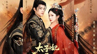 [Sub Indo] Not So Vicious | Zhang Jin Yi & Xie Hong Xin | Short Drama China Historical Sub Indo