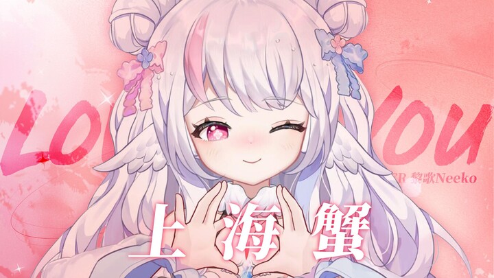 🦀 Up 🦀 the 🦀 Sea 🦀 Crabs 🦀