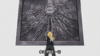 إعادة النظر في نهاية Fullmetal Alchemist FA، التكرير النهائي لـ Fullmetal Alchemist