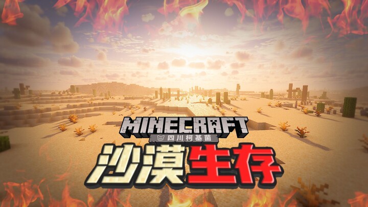 #2 Found a mineral vein! Starting the farming business!