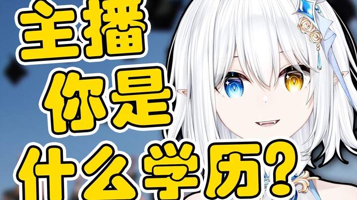 不装了！研究生上岸！
