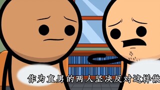 Chlorinated Joy Show: Two people were locked up with finger cuffs, was it intentional or accidental?