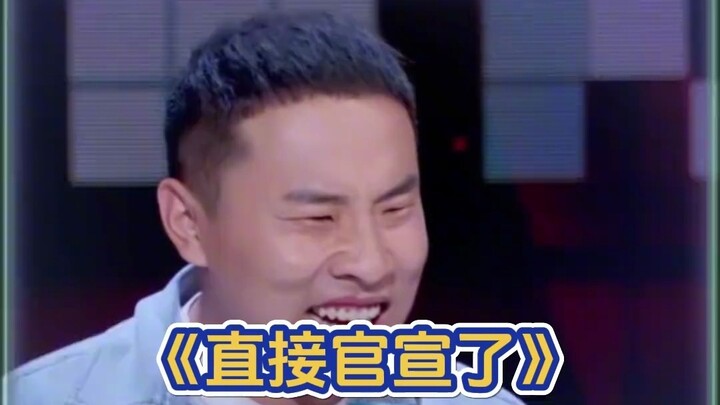 สวี่จื้อเซิ่งถูกมองว่าเป็นทายาทแห่งเทนเซนต์ พระบิดากำลังจะไม่พอใจแล้ว