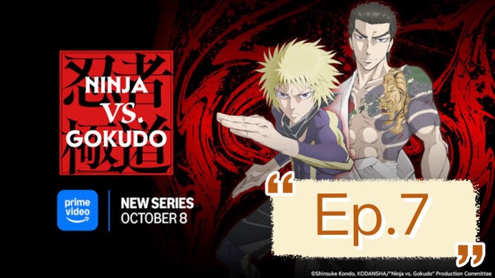 นินจา ปะทะ ยากูซ่า ตอนที่ 7 พากย์ไทย