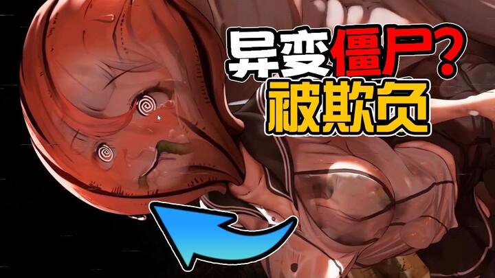 Xia Hata’s Day of Suffering: Full Ending, All CGs, Complete Walkthrough Livestream! Is It a Zombie A